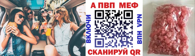 Альфа ПВП СК  купить наркотик  Подольск 