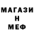 Метадон VHQ magomed 06