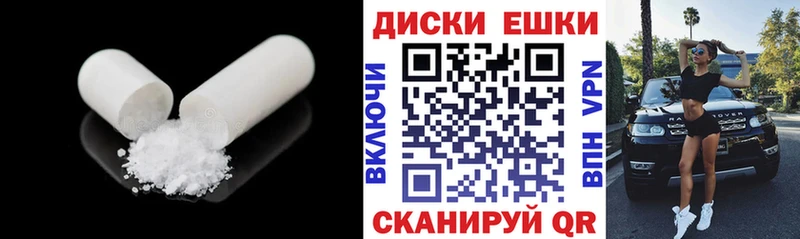 площадка официальный сайт  Подольск  Ecstasy VHQ 