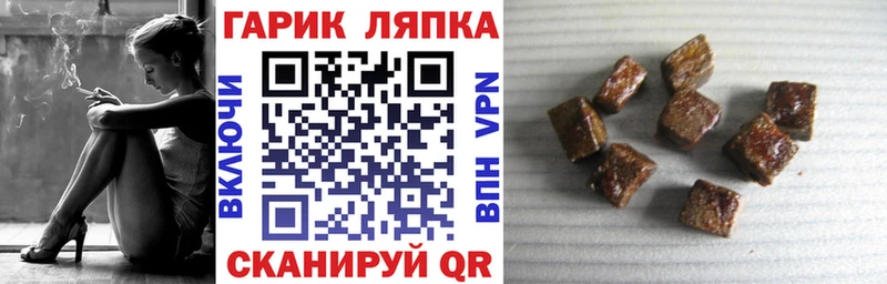 наркота  Подольск  ГАШИШ Изолятор 