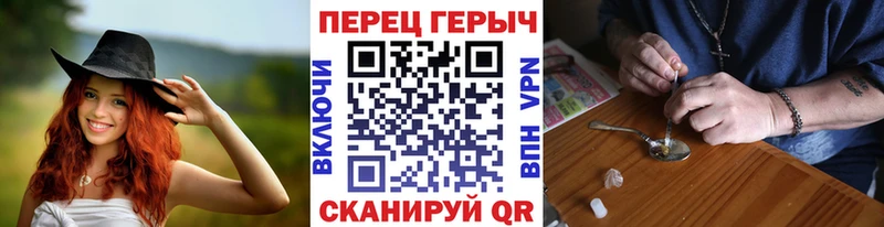 Героин гречка  Подольск 
