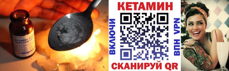 Кетамин ketamine  продажа наркотиков  Подольск 