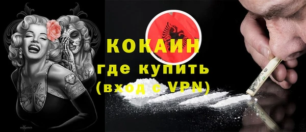МДМА Вяземский