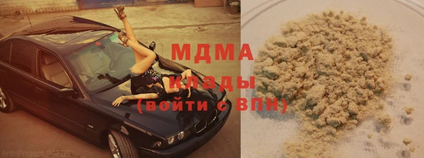 МДМА Вяземский