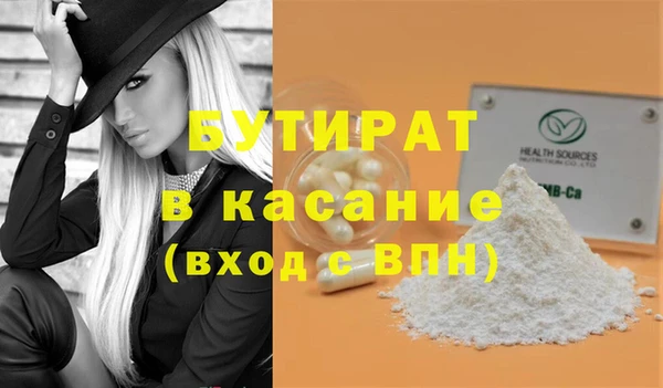 МДМА Вяземский