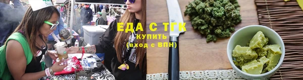 марихуана Вязники