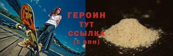 мефедрон мука Вязьма