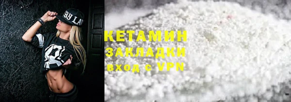 МДМА Вяземский