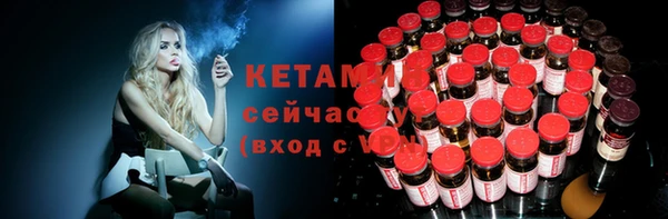 мефедрон мука Вязьма