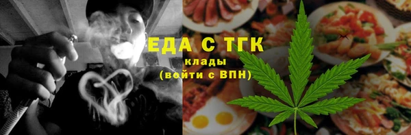 марихуана Вязники
