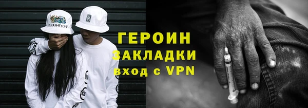 мефедрон мука Вязьма