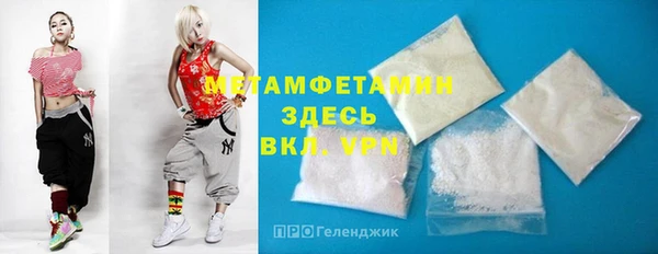 мефедрон мука Вязьма
