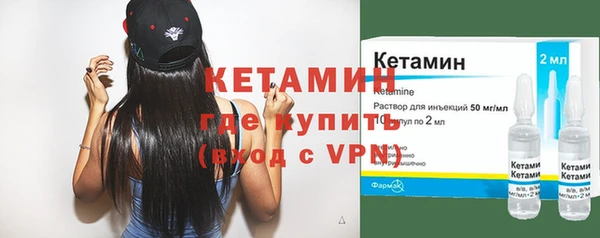 марихуана Вязники