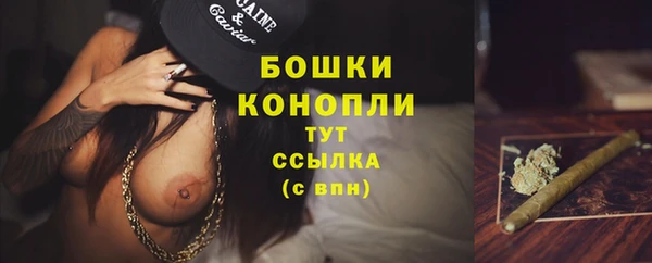 мефедрон мука Вязьма