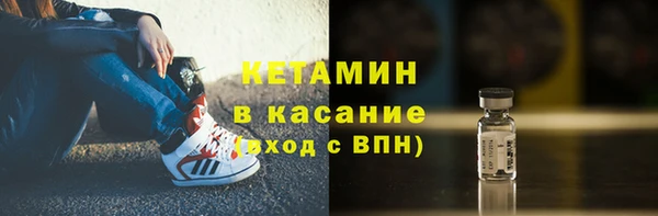 марихуана Вязники