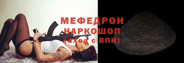 марихуана Вязники