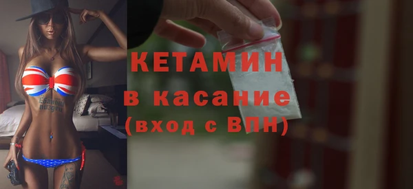 мефедрон мука Вязьма