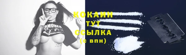 марихуана Вязники