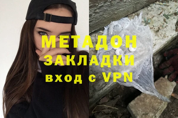 МДМА Вяземский