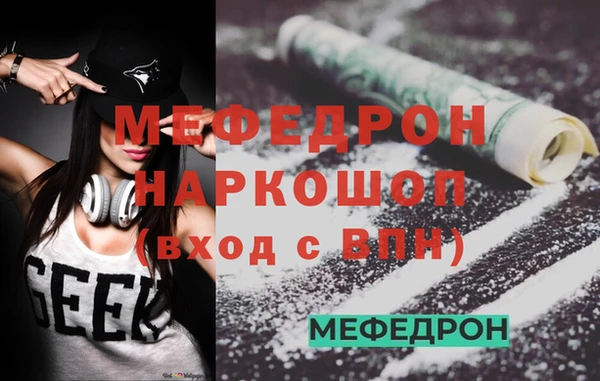 марихуана Вязники