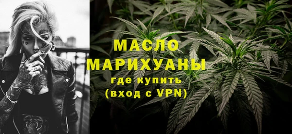 мефедрон мука Вязьма