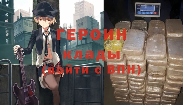 МДМА Вяземский