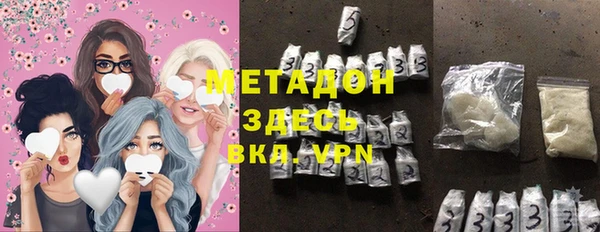 марихуана Вязники