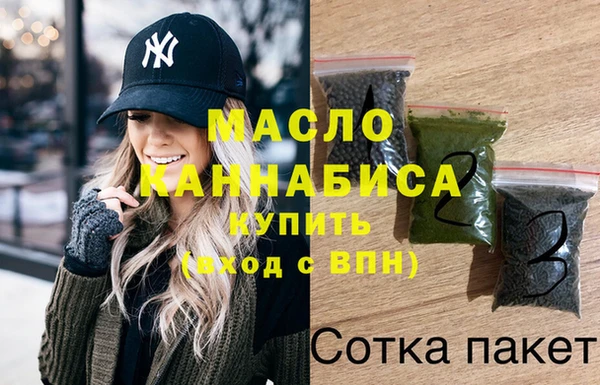 МДМА Вяземский