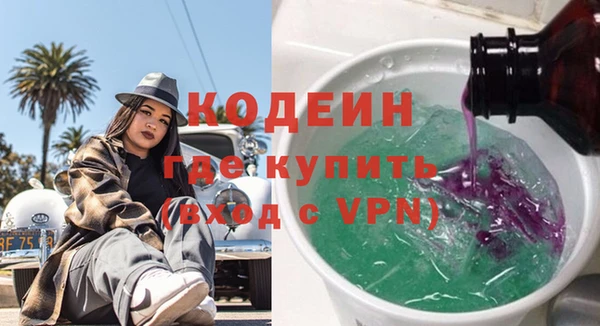 марихуана Вязники