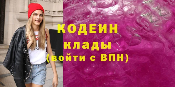 мефедрон мука Вязьма