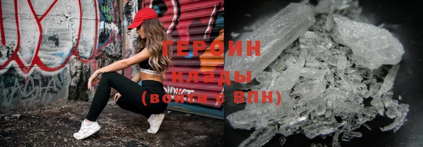 мефедрон мука Вязьма