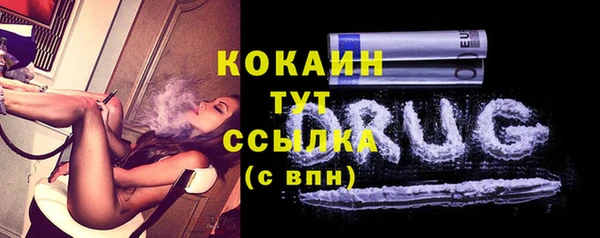 мефедрон мука Вязьма