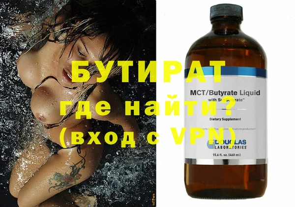 МДМА Вяземский