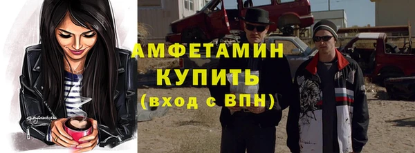 МДМА Вяземский