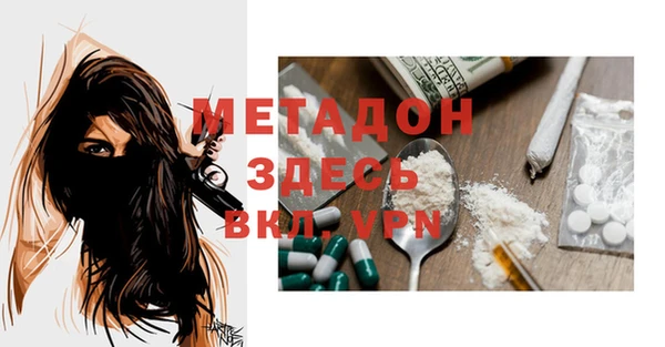 мефедрон мука Вязьма