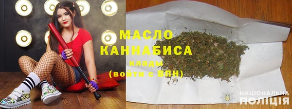 марихуана Вязники