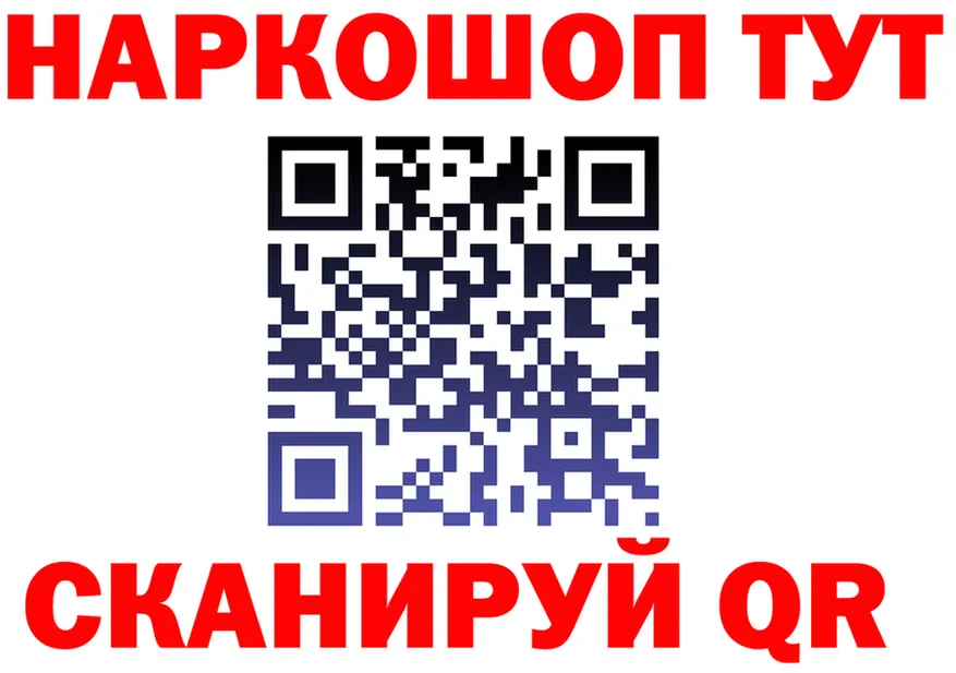 Альфа ПВП СК зеркало мориарти мега Подольск