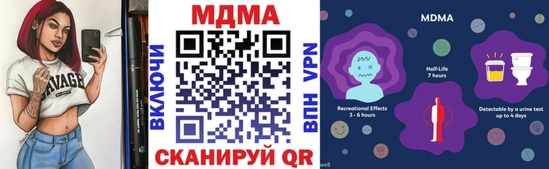 МДМА кристаллы  Подольск 