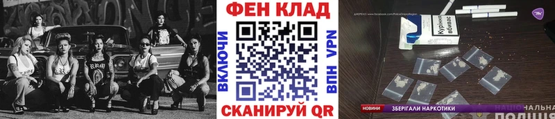МЕТАМФЕТАМИН кристалл купить наркотик Подольск