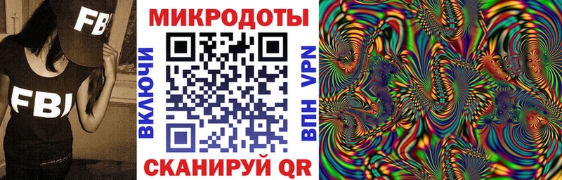 Галлюциногенные грибы мухоморы  закладка  Подольск 
